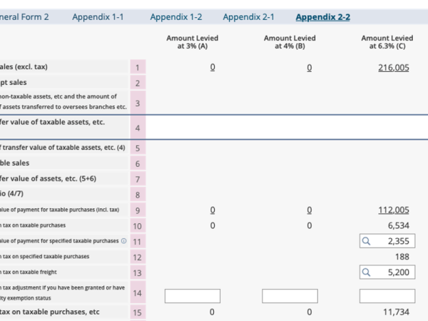 Japan Tax Workflow